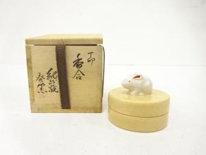 紀州焼　葵窯造　卯　香合